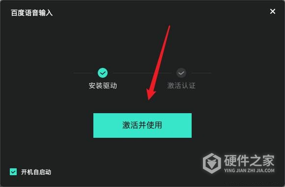 罗技m380语音怎么使用