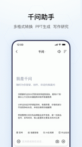 夸克