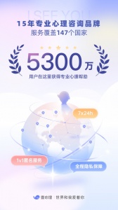 壹心理