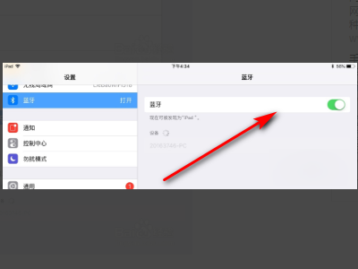 ipencil2怎么连iPad
