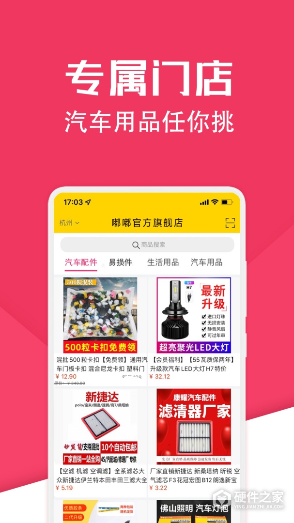 神汽链
