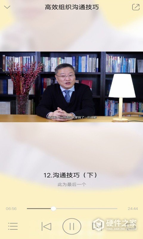 浙里学