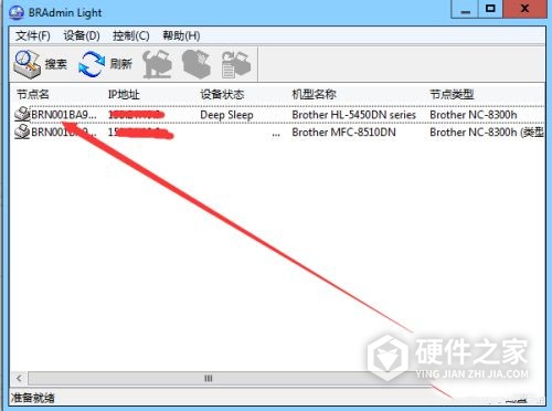 兄弟5590dn打印机怎么改ip