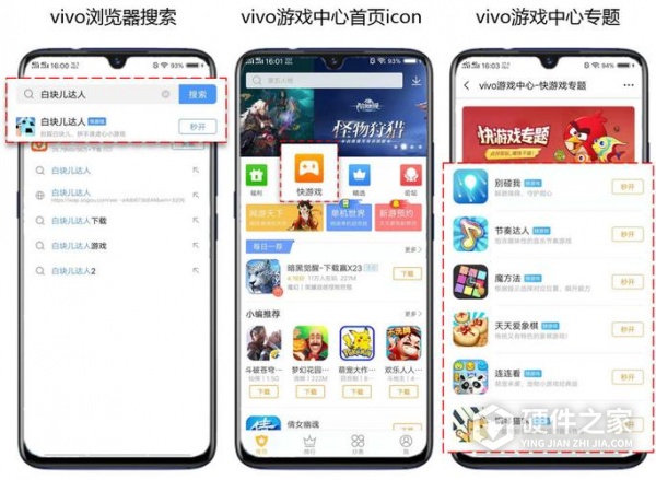 华为手机浏览器历史记录恢复方式一览