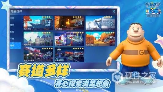哆啦A梦飞车