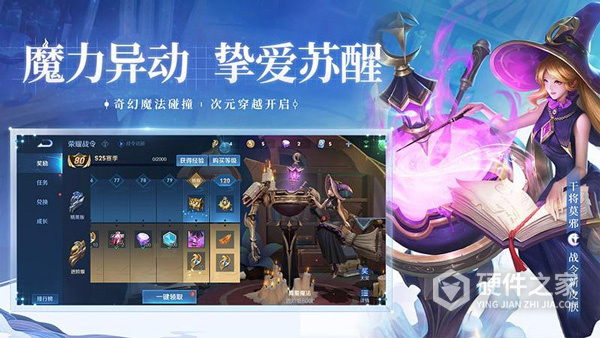 王者荣耀大陆版