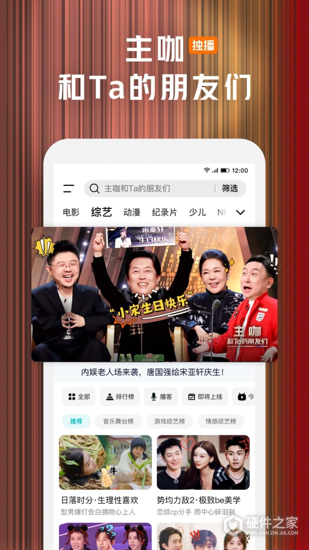 腾讯视频最新版