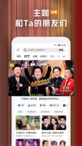 腾讯视频最新版