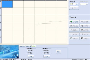旌宇多屏显卡一键控制软件