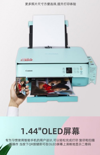 佳能ts5380怎么设置双面打印