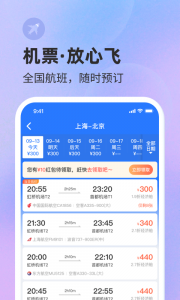 巴士管家