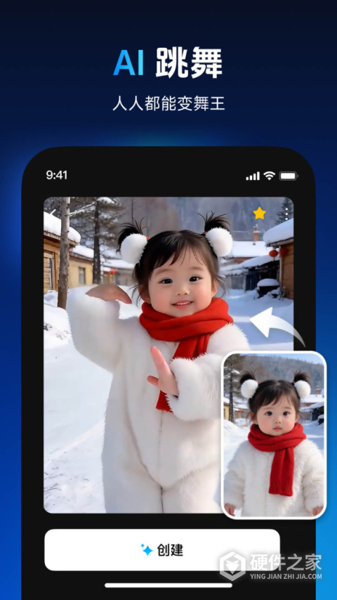 秀脸FacePlay app
