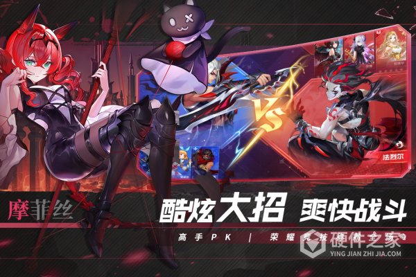 幻世与冒险官方正版