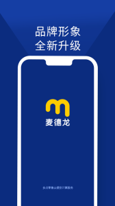 麦德龙
