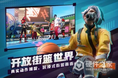 热血街篮三星版