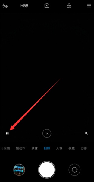 miui12怎么打开超广角