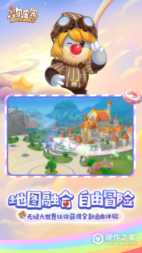摩尔庄园
