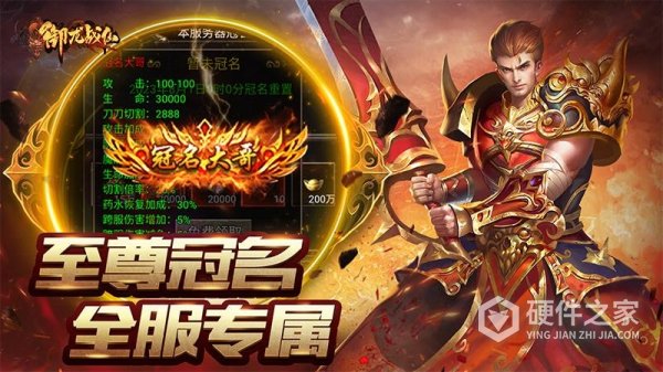 御龙战仙官服
