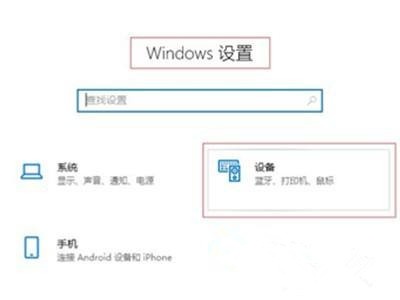 戴尔无线鼠标怎么开启