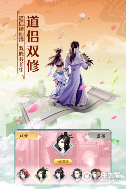 太古仙尊应用宝版