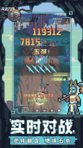 流浪方舟最新版