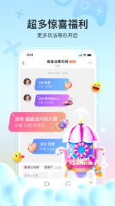 奇秀最新版