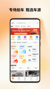 联盟拍