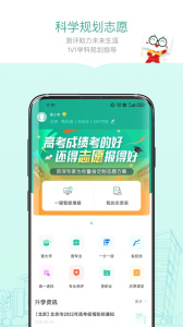 新东方精品课