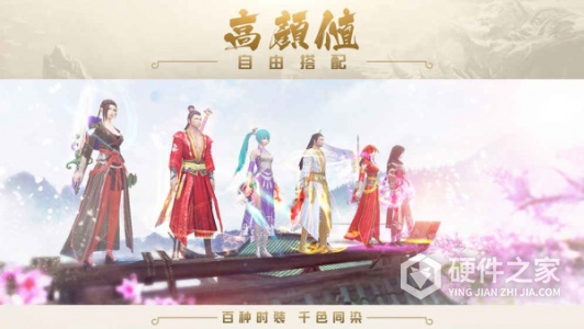 剑侠传奇公测版