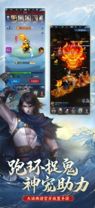 大话西游归来怀旧服