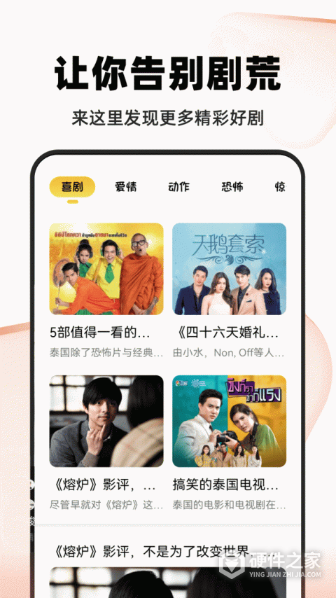 小小影视