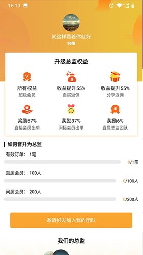 麻花优选