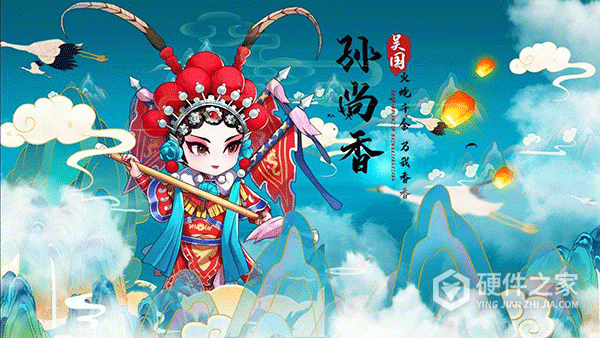 一路三国