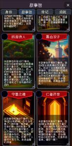 我把勇者人生活成了肉鸽