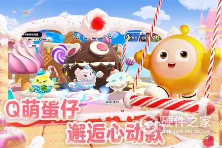 蛋仔派对taptap版