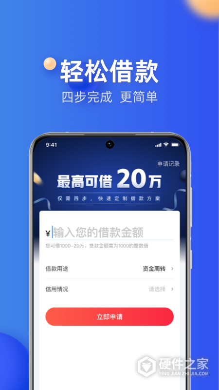 融360