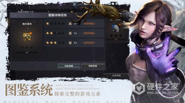 余烬风暴