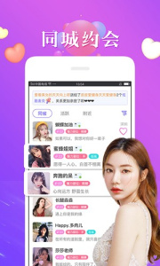 秘恋脱单版