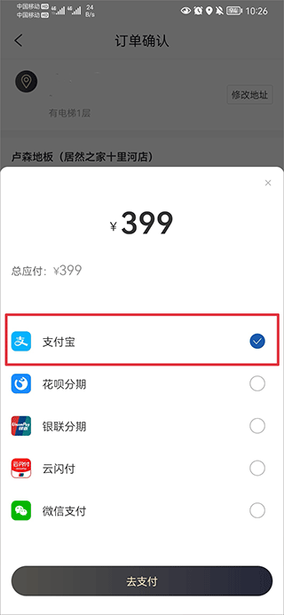 洞窝app