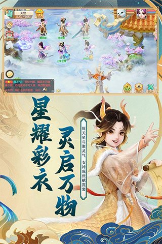 大话西游快手版