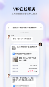 飞梭