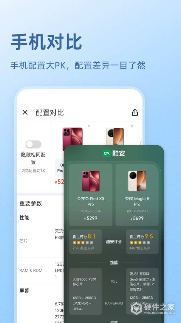 酷安