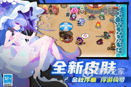 元气骑士九游版