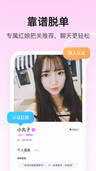 对对一对一版