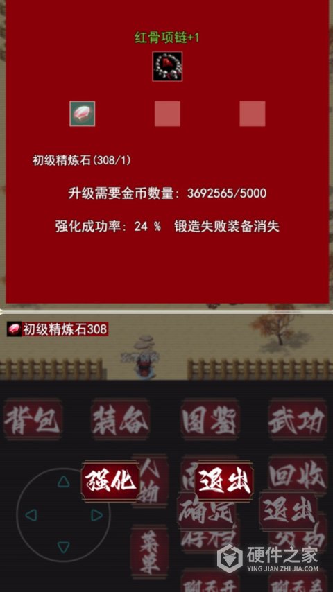 追忆剑侠