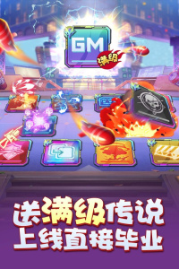 无限冲击九游版