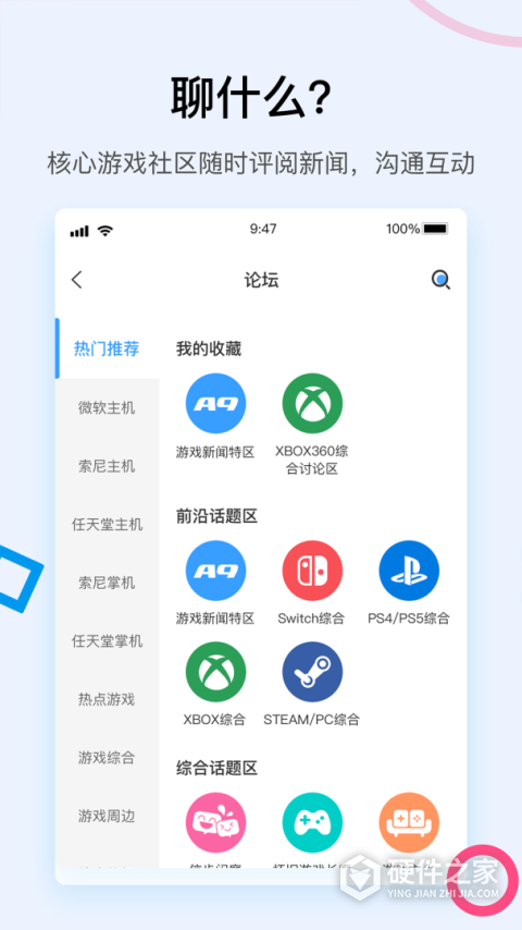 A9VG手机端