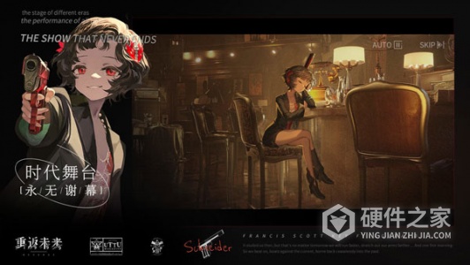 重返未来1999互通版