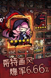 艾尔多战记渠道服