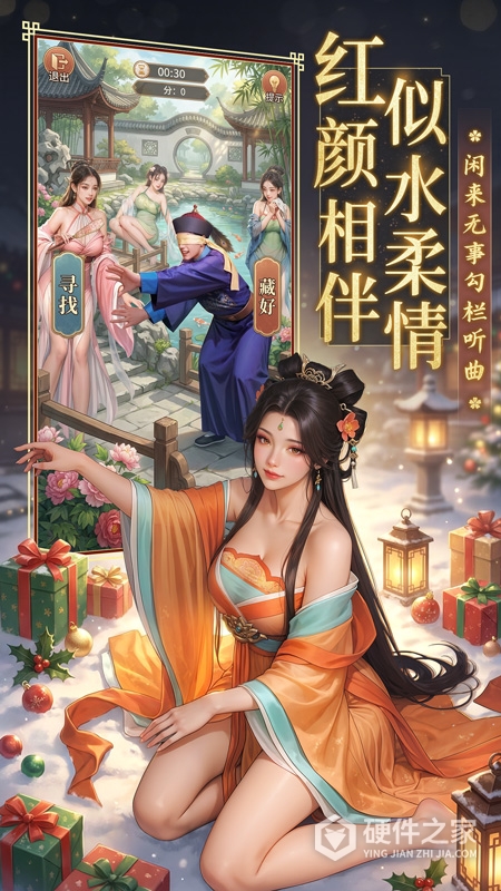 极品芝麻官体验服